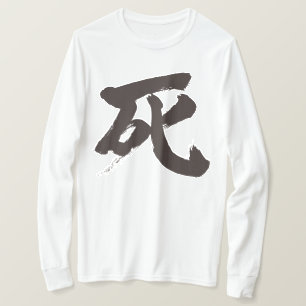 T-shirt [Kanji] Manches longues