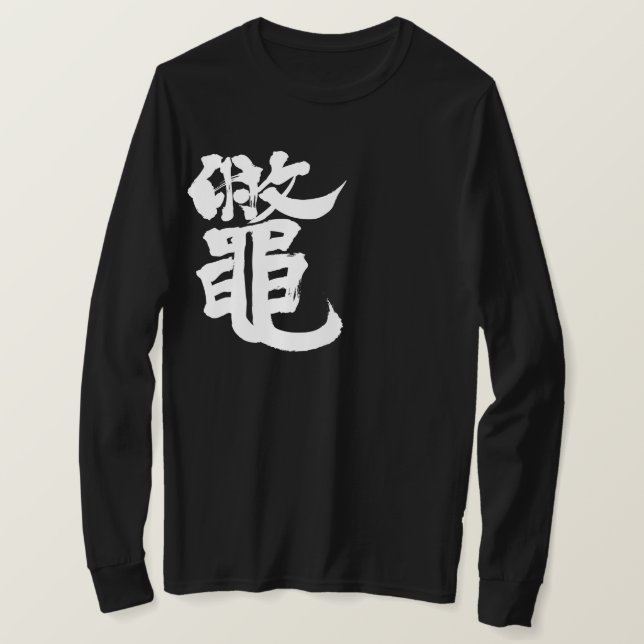 T-shirt [Kanji] manches longues à carreaux molles (Design devant)