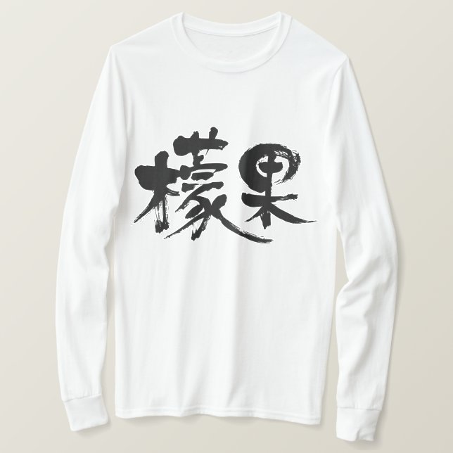 T-shirt [Kanji] manches longues à la mangue (Design devant)
