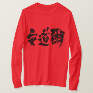 T-shirt [Kanji] Manches longues Andorre