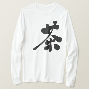 T-shirt [Kanji] Manches longues Brown