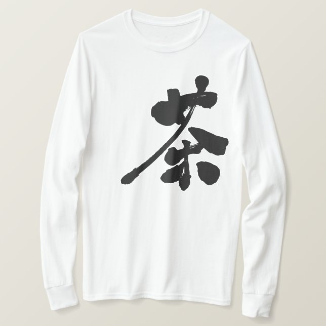T-shirt [Kanji] Manches longues Brown (Design devant)