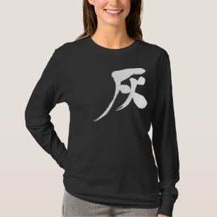T-shirt [Kanji] Manches longues de couleur grise