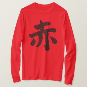 T-shirt [Kanji] Manches longues de couleur rouge
