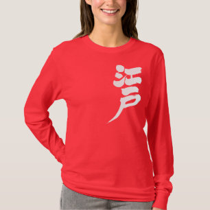 T-shirt [Kanji] Manches longues de la période Edo
