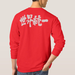 T-shirt [Kanji] Manches longues de l'unité mondiale
