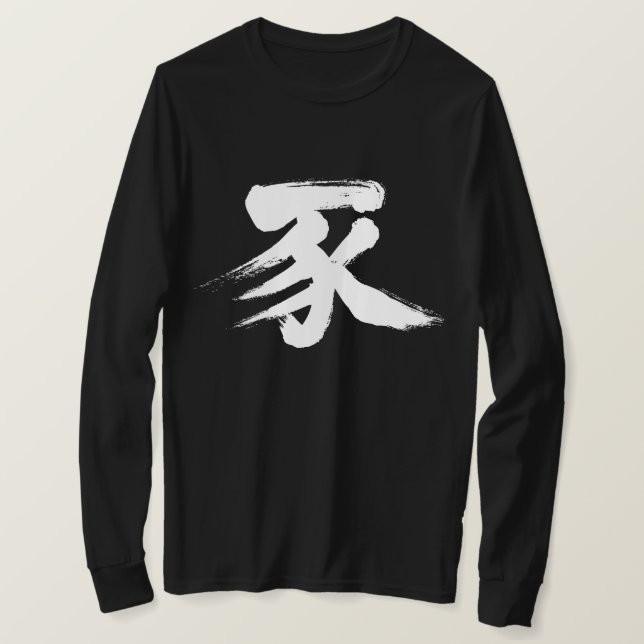 T-shirt [Kanji] Manches longues de porc (Design devant)