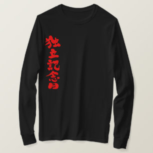 T-shirt [Kanji] Manches longues du jour de l'indépendance