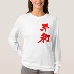 T-shirt [Kanji] Manches longues pour la paix
