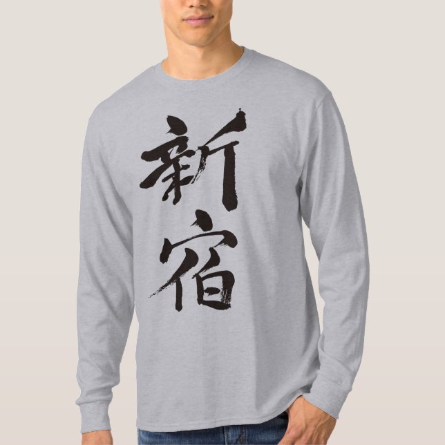 T-shirt [Kanji] Manches longues Shin-juku (Devant)