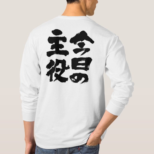 T-shirt [Kanji] Manches longues Star d'aujourd'hui (Dos)