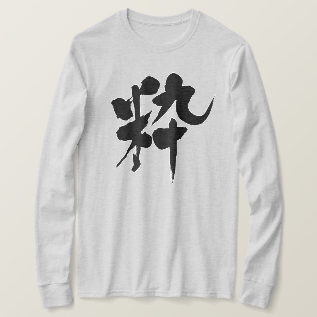 T-shirt [Kanji] manches longues stylisées (Design devant)