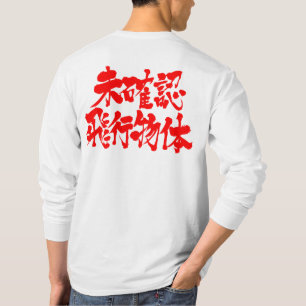 T-shirt [Kanji] Manches longues UFO