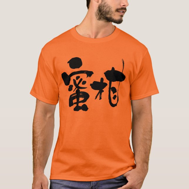 T-shirt [Kanji] mandarine orange (Devant)