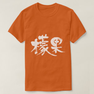 T-shirt [Kanji] mangue