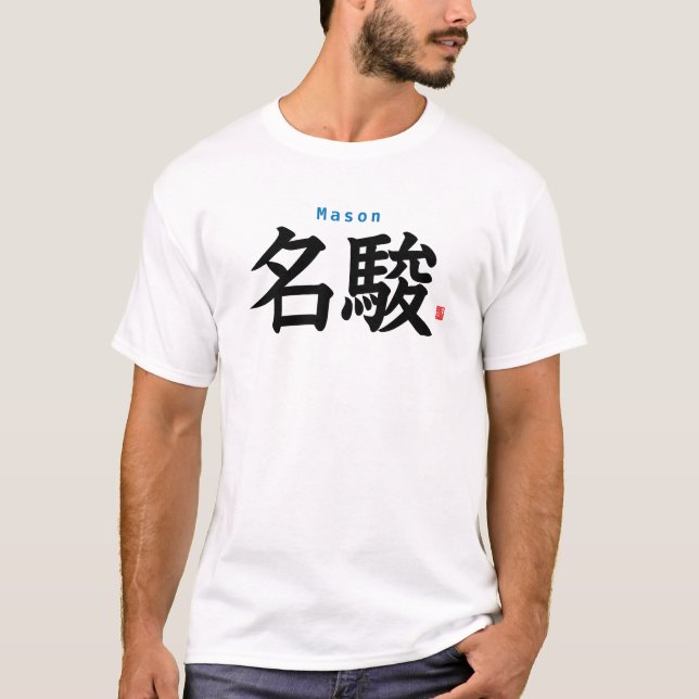T-shirt Kanji - Mason - (Devant)