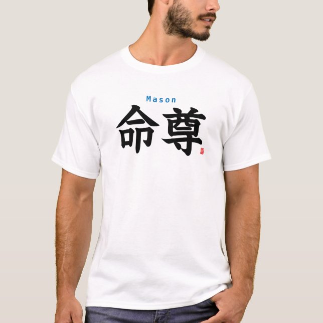 T-shirt Kanji - Mason - (Devant)