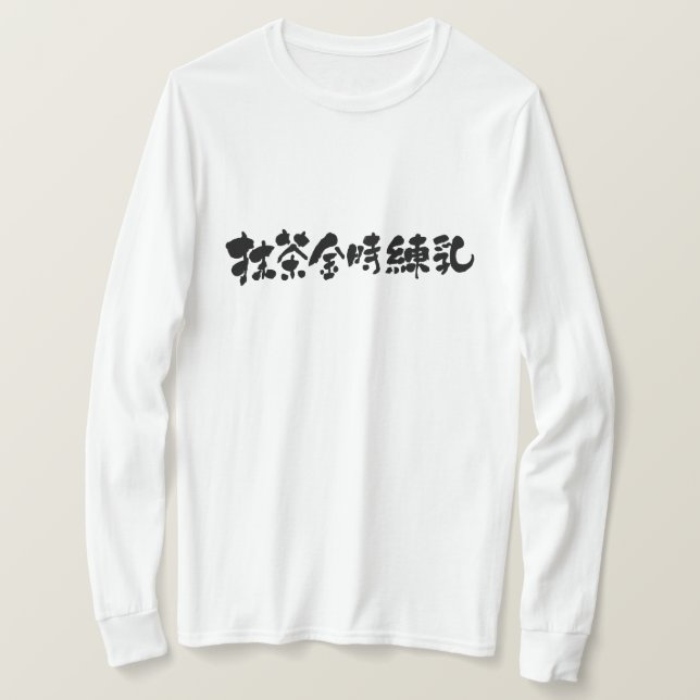 T-shirt [Kanji] Matcha azuki à manches longues (Design devant)