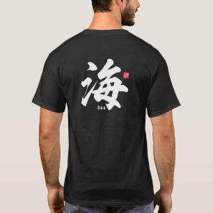 T-shirt Kanji - Mer -