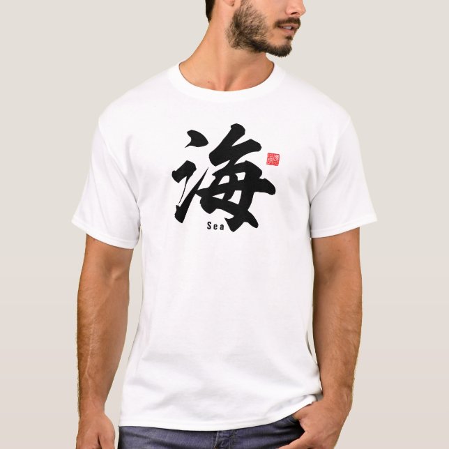 T-shirt Kanji - Mer - (Devant)