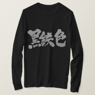 T-shirt [Kanji] métallique en lettres grises
