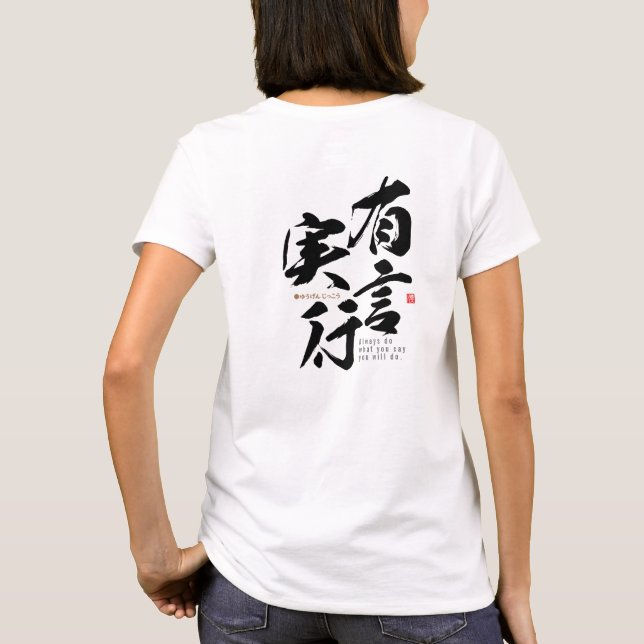 T-shirt kanji - mettre ses mots en pratique - (Dos)