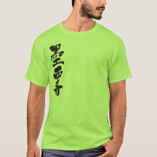 T-shirt [Kanji] Mexique
