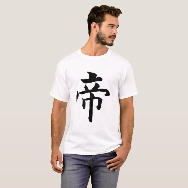 T-shirt kanji,mikado,emperor,japanese,shodo,calligraphy (Devant entier)