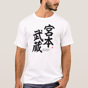 T-shirt Kanji - Miyamoto Musashi -