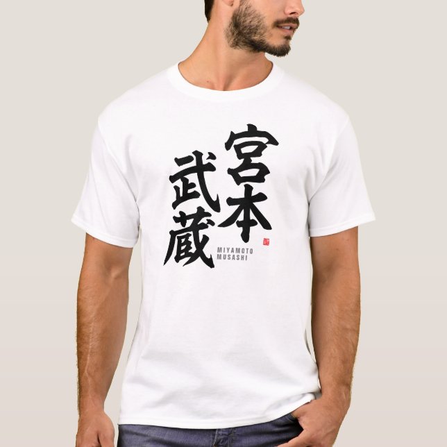 T-shirt Kanji - Miyamoto Musashi - (Devant)