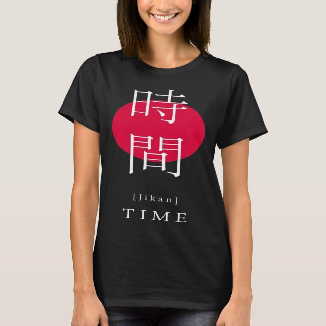 T-shirt Kanji Motivation Style Temps Japonais Calli (Devant)