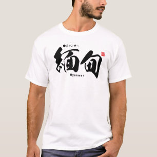 T-shirt Kanji - Myanmar -