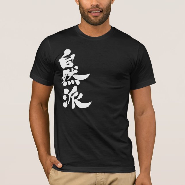 T-shirt [Kanji] naturaliste (Devant)