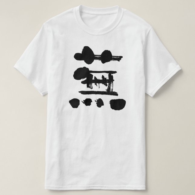 T-shirt [Kanji] navet comme lettre noire (Design devant)