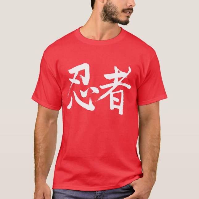 T-shirt [Kanji] Ninja (Devant)