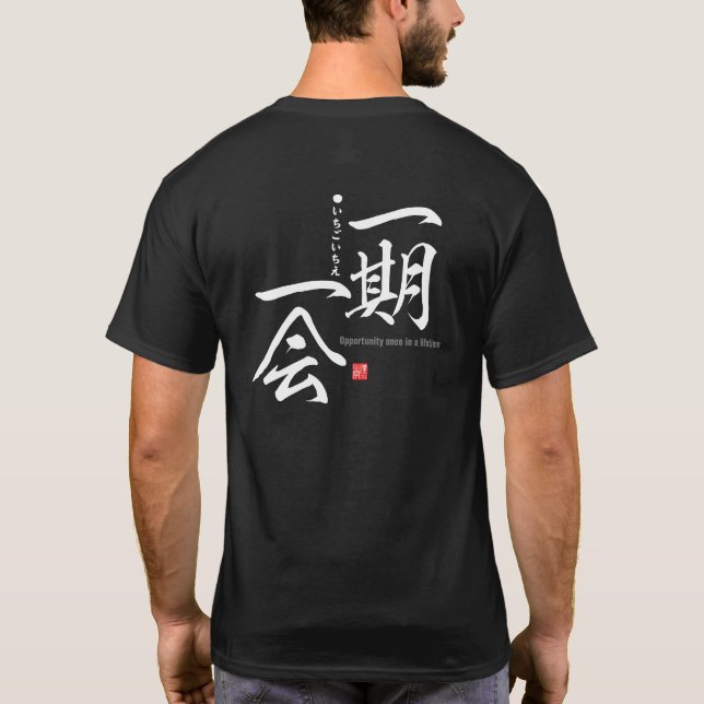 T-shirt Kanji - Opportunité une fois dans une vie - (Dos)
