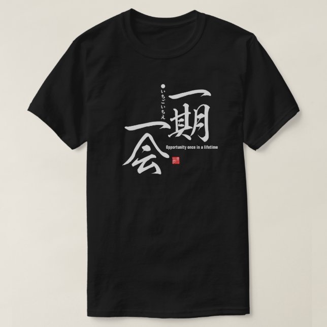 T-shirt Kanji - Opportunité une fois dans une vie - T-shir (Design devant)