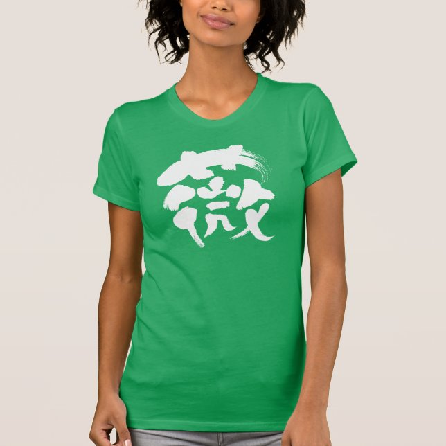 T-shirt [Kanji] osmund (Devant)