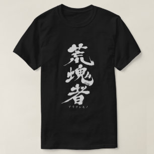 T-shirt [Kanji] Oups A55