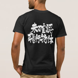T-shirt [Kanji] OVNI