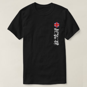 T-shirt [Kanji] Oxford