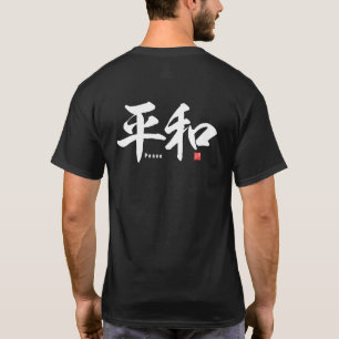 T-shirt Kanji - Paix -
