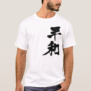 T-shirt [Kanji] Paix
