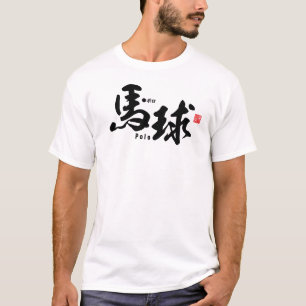 T-shirt Kanji - Polo -