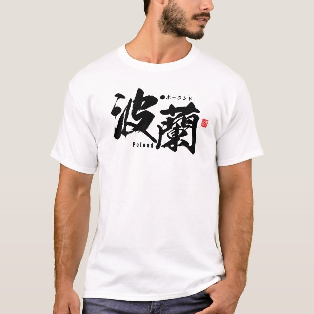 T-shirt Kanji - Pologne - (Devant)