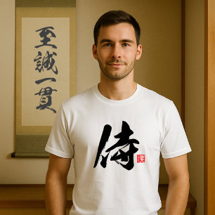T-shirt Kanji Populaire [侍] Samouraï