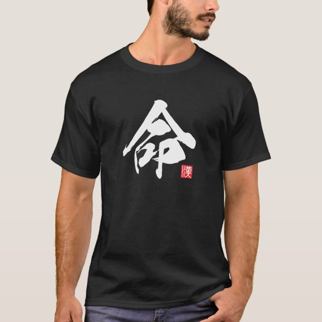 T-shirt Kanji populaire [命] Vie (Devant)