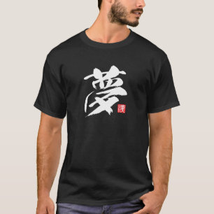 T-shirt Kanji populaire [夢] Rêve