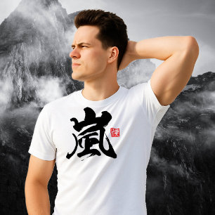 T-shirt Kanji populaire [嵐] Tempête