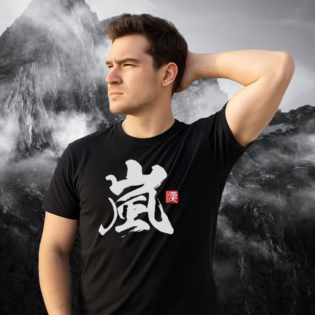 T-shirt Kanji populaire [嵐] Tempête (Images are for illustrative purposes only. It is different from the actual product.)